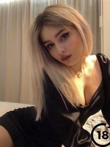 Кристина